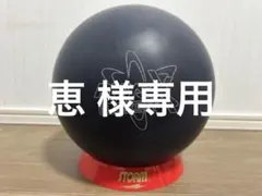 2025年最新】フィジックス 新品 ボウリングの人気アイテム - メルカリ