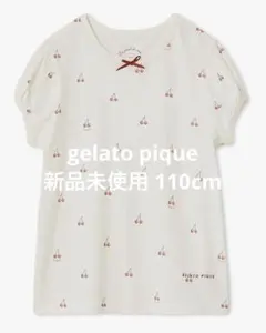 新品 菓織織童裝 110 櫻桃圖案 上衣 短袖 睡衣