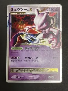 【PSA9】ミュウツー LV.X 006/012 PtM コレクションパック ミュウツー コレクションパック ミュウツーLV.X PtM 006/012 - メルカリ