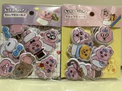 オパンチュウサギ マシュマロシール 2セット