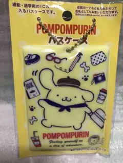 ポムポムプリン　パスケース　キーホルダー　サンリオ
