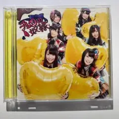 「チョコの奴隷(TYPE-C)」 SKE48