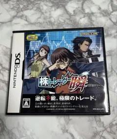 株トレーダー瞬 NTR-AK4J-JPN