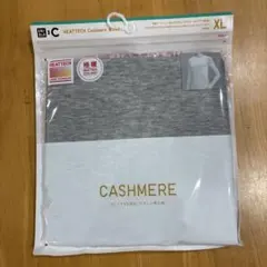 ユニクロ極暖ヒートテック