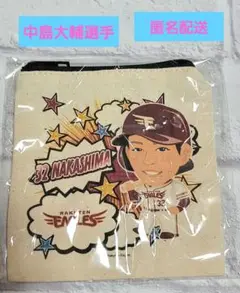 楽天イーグルス #32中島大輔 イーグルスガチャ レア ミニポーチ 2025