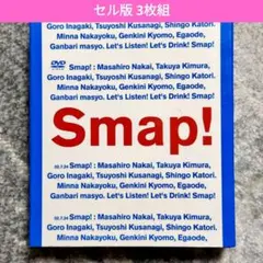 2025年最新】Smap Tour 2002 DVDの人気アイテム - メルカリ