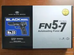 2026年最新】FN5-7 ファイブセブンの人気アイテム - メルカリ