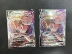 ミュウVMAX RRR s12a 054/172 VSTARユニバース