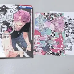 2026年最新】多聞くん今どっち 特典の人気アイテム - メルカリ