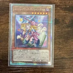 2026年最新】遊戯王 ブラックマジシャンガール 25th クオシクの人気