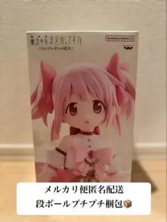 劇場版 魔法少女まどか☆マギカ〈ワルプルギスの廻天〉 鹿目まどか フィギュア