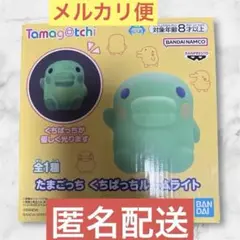たまごっち　くちぱっちルームライト　tamagotchi BANDAINAMCO