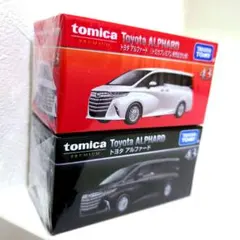 2025年最新】トミカプレミアムセットの人気アイテム - メルカリ