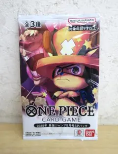 俺*ス様 ワンピースカードゲーム 最強ジャンプ5月号 SPパック　チョッパー 俺*ス様 ワンピースカードゲーム 最強ジャンプ5月号 SPパック