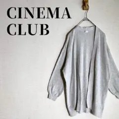 シネマクラブ　コットンカーディガン　7分袖　ミドル丈　羽織り　前開き　L　グレー
