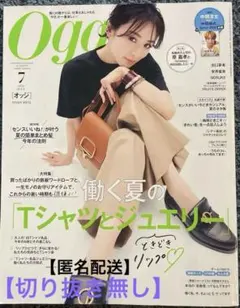 mmaa様 リクエスト 3点 まとめ商品