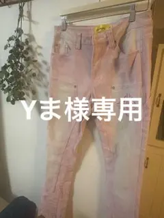 【国内入手困難】 GUAPI グアピ 30インチ フレアパンツ ピンク デニム