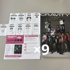 CRAVITY 5th Anniversary フォトブック Hyper