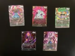 ドラゴンボールカードゲーム　フュージョンワールド　SRまとめ売り