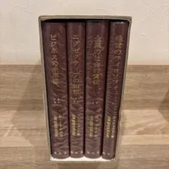英国史（4冊）：从尤利乌斯·恺撒入侵到1688年革命[英]休谟- メルカリ