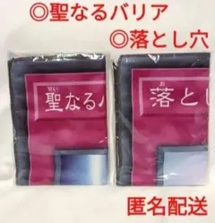 2026年最新】遊戯王バスタオルの人気アイテム - メルカリ