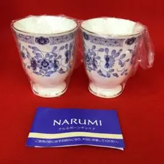 NARUMI ナルミボーン チャイナ フリーカップ