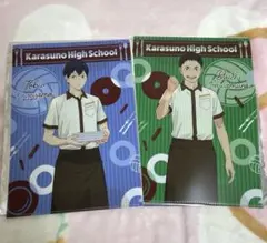 ハイキュー ココス クリアファイル 影山・澤村