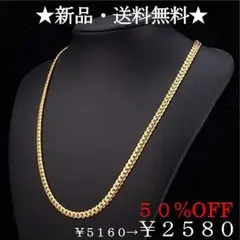 ♪50％ＯＦＦ♪セール終了間近♪46cm喜平チェーンネックレス♪K18ゴールド♪