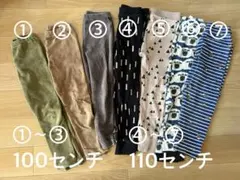 キッズボトムスセット 100cm 110cm