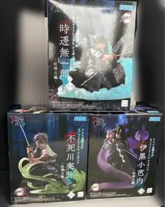 鬼滅の刃　XrossLink 不死川実弥・伊黒小芭内・時透無一郎　3種セット