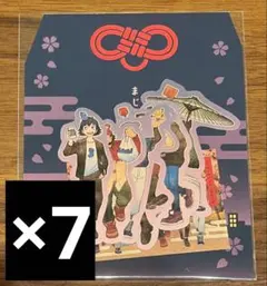2026年最新】まじめにヤバシティの人気アイテム - メルカリ
