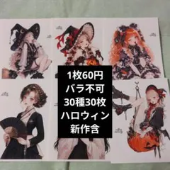 cotton melody 様 人物ステッカー バラ不可 ＠60円 30枚