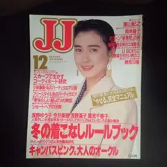 2026年最新】jj 1988の人気アイテム - メルカリ