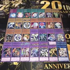 18593 遊戯王 ジェムナイト デッキパーツ ジェムナイトファントムルーツ 他