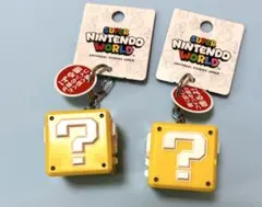 USJ限定★スーパーマリオ　音がなる　ハテナブロック　キーチェーン2個セット