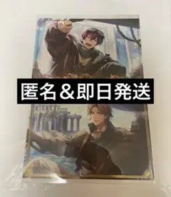 トウマ　虎於　ポストカード　記念日