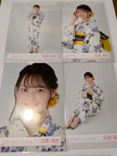 櫻坂46 藤吉夏鈴 2025年 浴衣 チュウ 生写真 - メルカリ