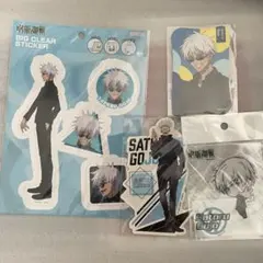 五条悟　ステッカー