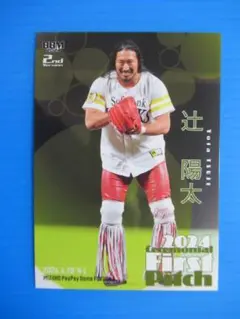 辻 陽太 BIG アクリル スタンド アクスタ くじ 新日本プロレス 辻 陽太 BIG アクリル スタンド アクスタ くじ 新日本プロレス
