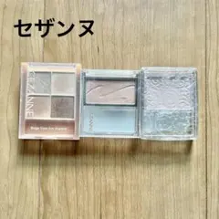 Immediate purchase available. Cezanne eyeshadow, blush, and highlighter bundle.