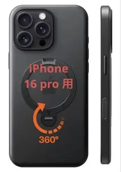TORRAS スタンドケース iPhone 16 pro 用
