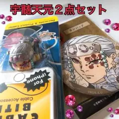 鬼滅の刃　宇髄天元　ケーブルバイト　缶バッチ　レア　iPhone スマホグッズ