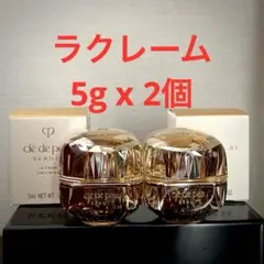 2026年最新】クレドポーボーテ ラクレーム 5gの人気アイテム - メルカリ