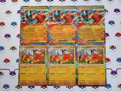ポケモンカード メガルカリオex ハリテヤマ どすこいキャッチャー 合計６枚