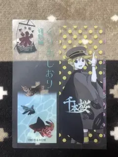 Item thumbnail for item 004cf918-236b-4e3e-9ef4-c40e32d7f023