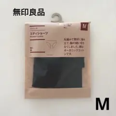 無印良品 ストレッチミディショーツ M ブラック