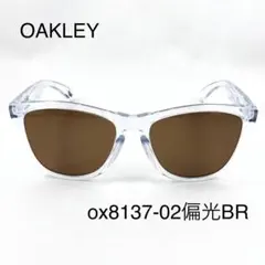 オークリーox8137A-0255偏光ブルーミラーサングラスFrogskins - メルカリ