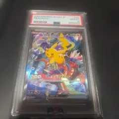 ス*認様 PSA10ピカチュウex WCS23 ポケモンワールドチャンピオンシッ
