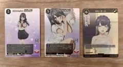 青ブタ ビルディバイド