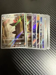 ポケモンカードゲーム ARまとめ売り